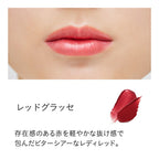 ETVOS 礦物輕透亮澤唇膏 Mineral Sheer Rouge