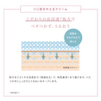 chant a charm 滋潤保濕霜 30g