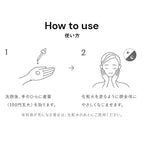 SKIO VC 去角質亮膚精華 White Peel Serum 26mL