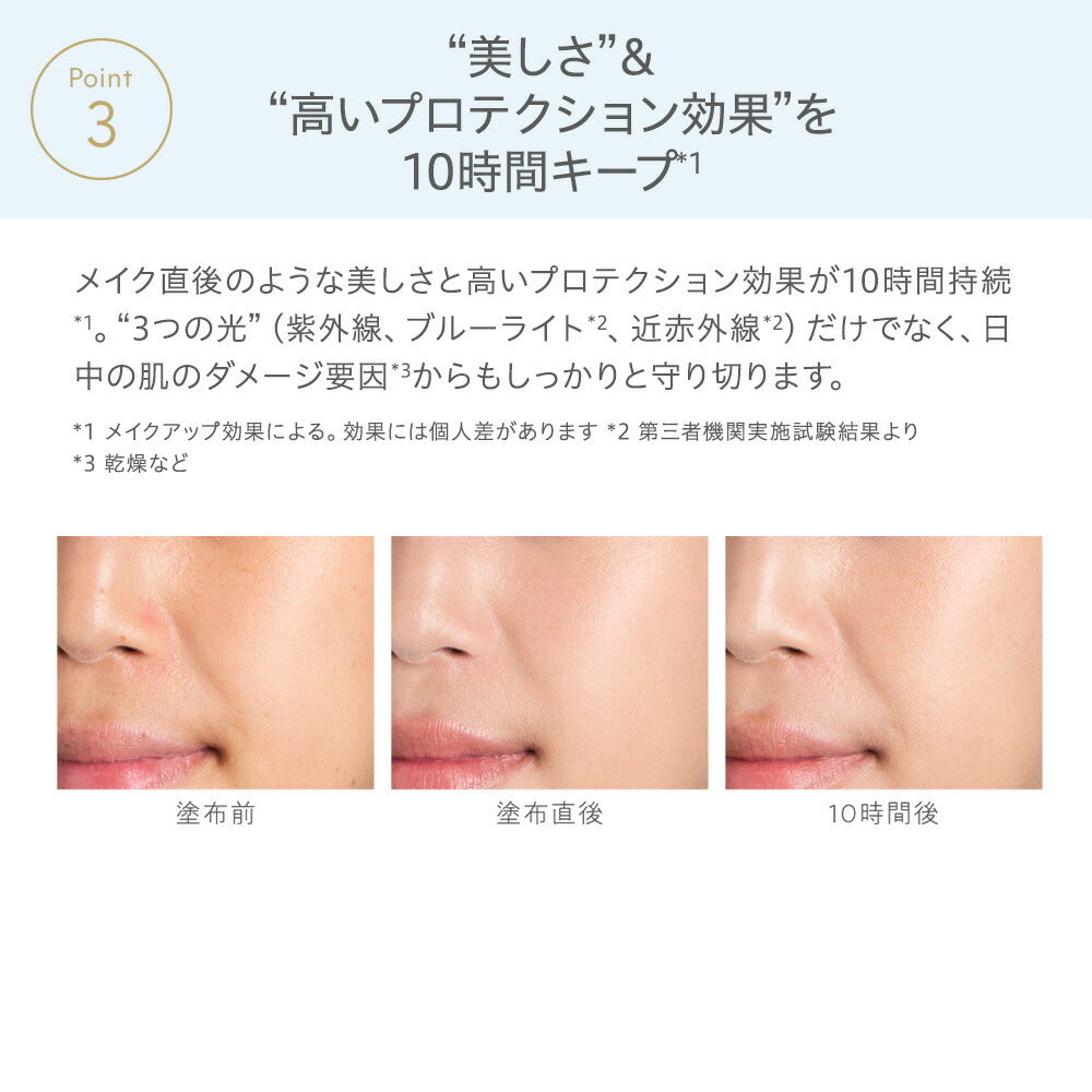 naturaglace 彩妝BB霜 Makeup Cream BB SPF50+・PA+++ 27g