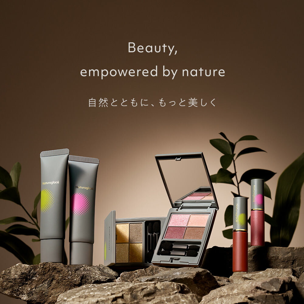 [限量] naturaglace 光澤唇彩 Lip Essence Gloss