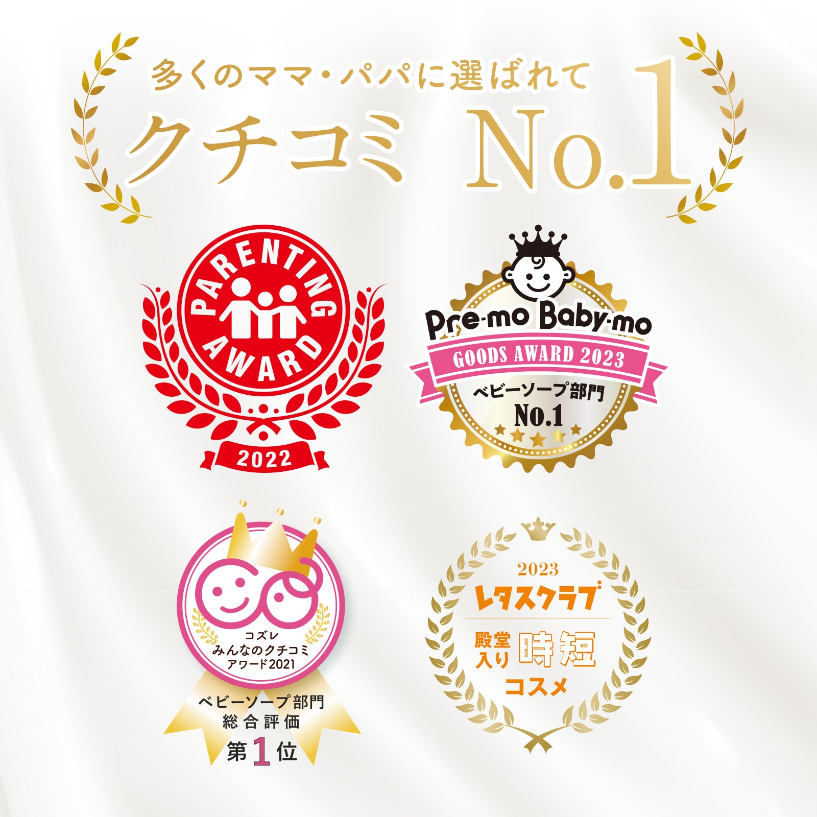 Mama & Kids 嬰兒全身清潔露 460mL