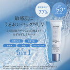 [三款可選] ETVOS 礦物UV水感精華 Mineral UV Aqua Serum 30g