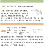 Naturaglace 閃亮光影粉餅 Highlight Powder 四色
