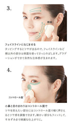 ETVOS 葫蘆海綿 Creamy Tap Foundation 專用