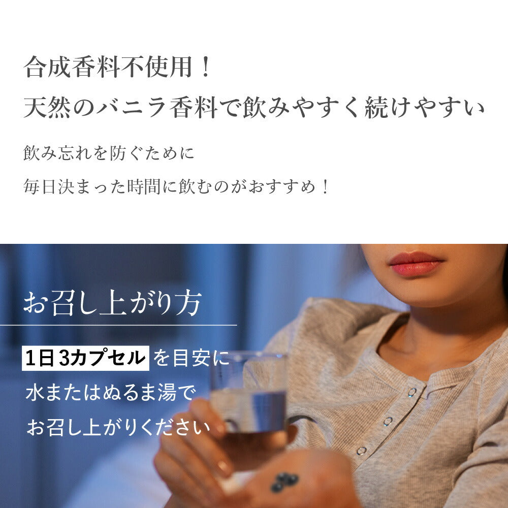 AMPLEUR 胎盤素膠囊+ Placenta+ 30日