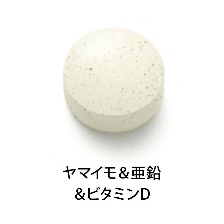 FANCL 男士50代 綜合營養維他命 30日