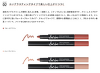 &be 眼線眼影兩用筆 Stick Eyeshadow