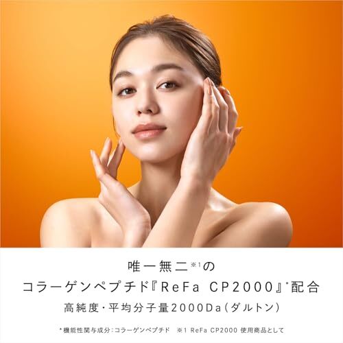 ReFa 彈力保養膠原啫喱 HARI KEEP COLLAGEN JELLY 20g×14包
