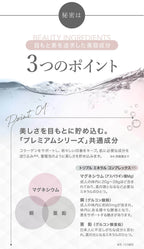 AXXZIA 禦顔晶采臻璨凝時眼精華 15mL