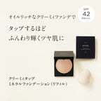 ETVOS 葫蘆海綿 Creamy Tap Foundation 專用