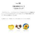 &be 藥用潤唇護理 Medicated Moist Lip Care 3g