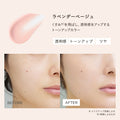 ETVOS 礦物內在修護妝前底霜 多色可選 SPF31/PA+++ Mineral Inner Treatment Base 25mL