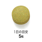 FANCL 滿點野菜 30日