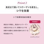Attenir 緊緻再生霜 30g