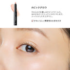 ETVOS 礦物亮彩高光筆 Mineral Shiny Highlight