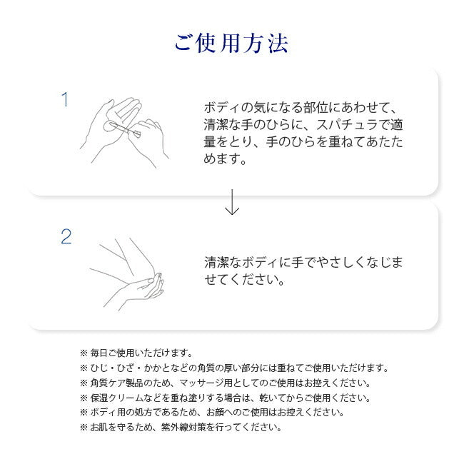 Takami 皮膚去角質身體磨砂膏 200g