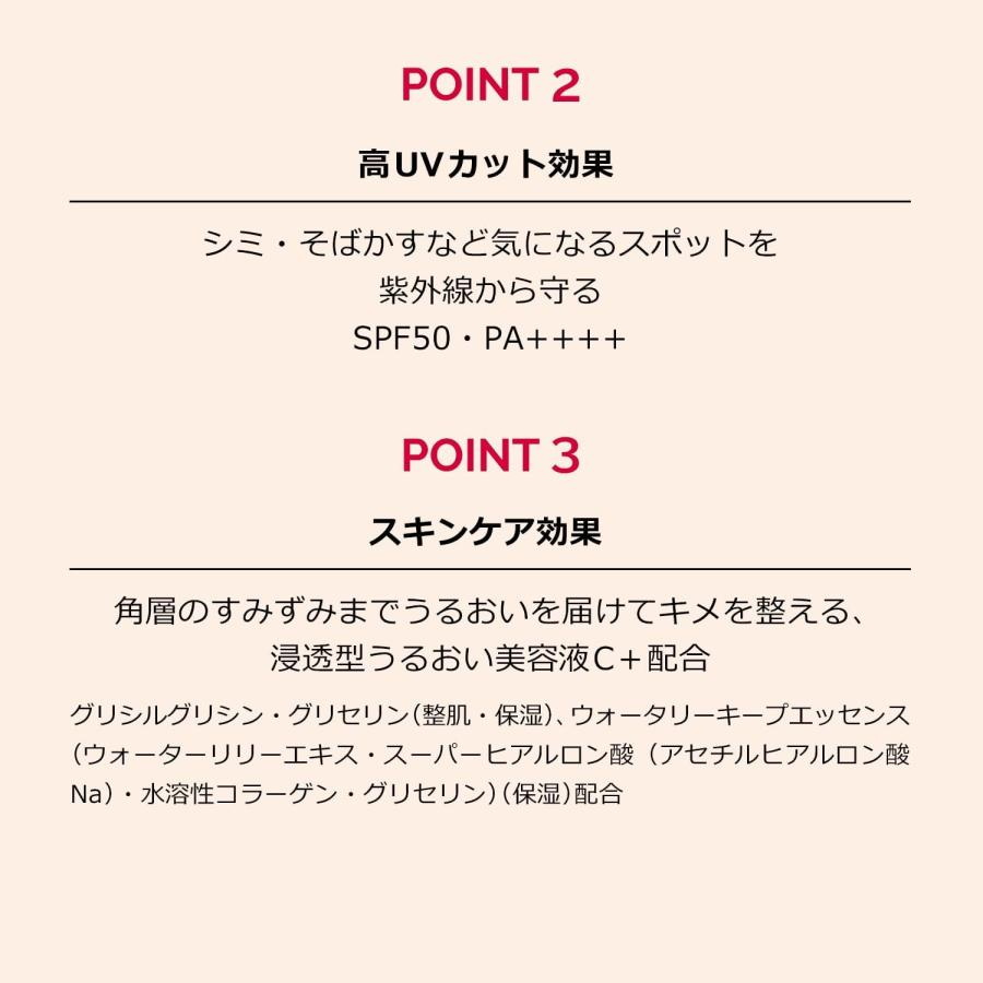MAQuillAGE 精華遮瑕棒 SPF50 PA++++ 三色可選