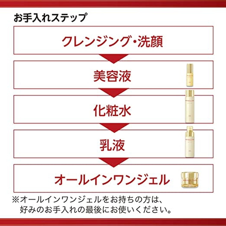 KOSE GRACE ONE Wrinkle Care 真皮導入賦活精華 Moist Lift Essence 50ml
