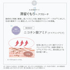 ETVOS 藥用UV 美白防曬液 SPF35 PA+++ Medicated UV Whitening Clear Serum 30ｍL