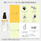 chant a charm 保濕清爽精華噴霧 60mL