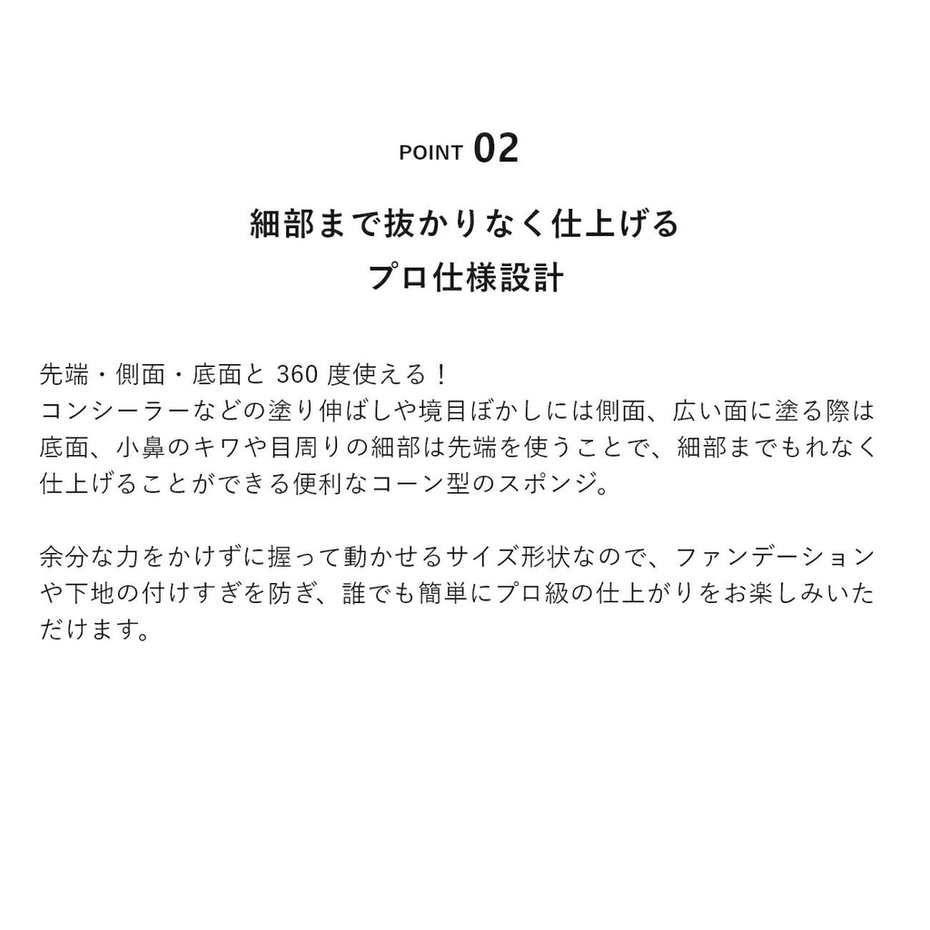 ＆be 黑海綿 ＆be Black Sponge