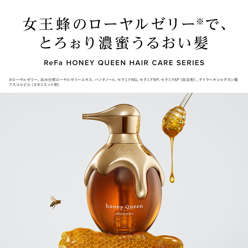 ReFa 蜂后系列 洗頭水／護髮素 HONEY QUEEN Shampoo/Treatment 500g/500mL