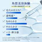 Takami 去角質肌膚煥膚液 Skin Peel 30mL