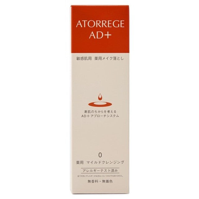 Atorrege AD+ (0) 藥用溫和凝膠卸妝 Medicated Mild Cleansing 125g
