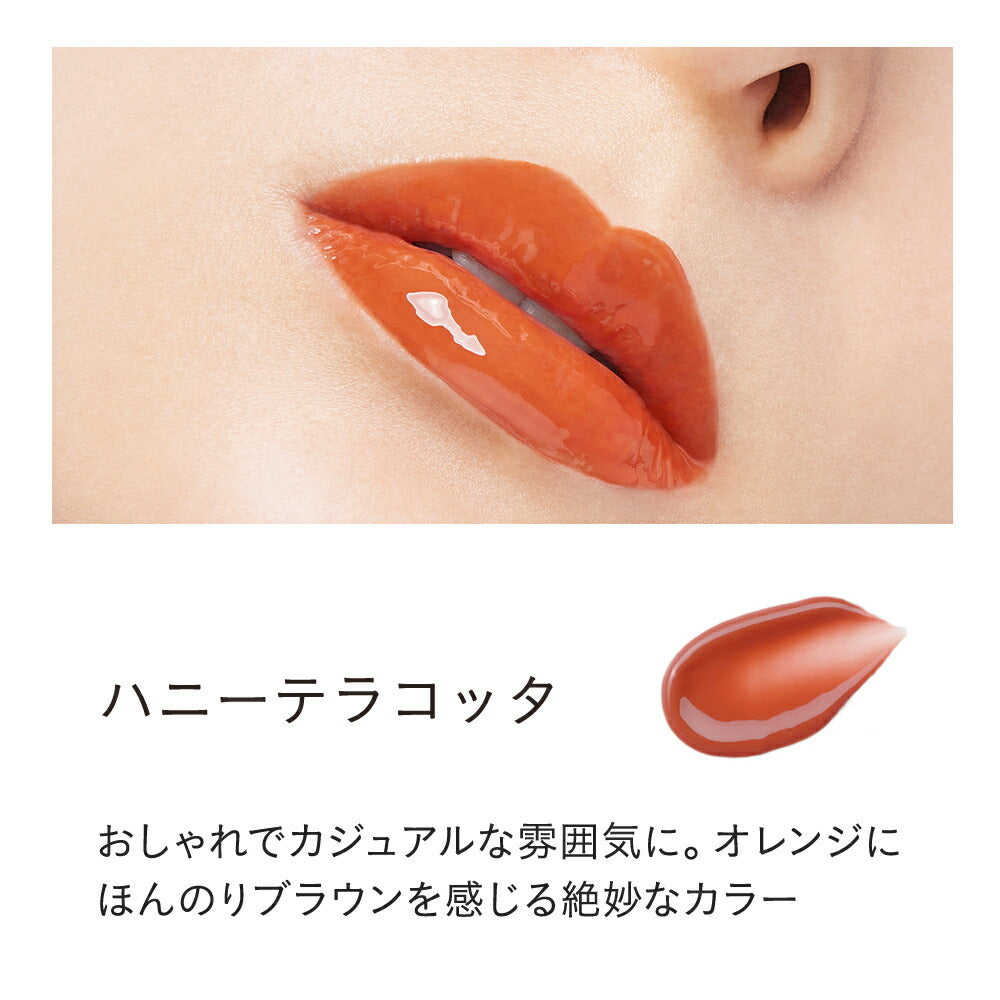 ETVOS 礦物豐盈唇彩 (高彩度深色調 黑管) Mineral Lip Plumper Deep