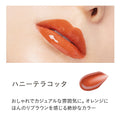 ETVOS 礦物豐盈唇彩 (高彩度深色調 黑管) Mineral Lip Plumper Deep