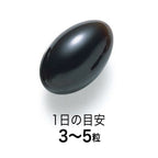 FANCL GABA 纈草GABA 快眠錠 150粒