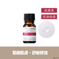 TUNEMAKERS 維他命E 原液 10mL