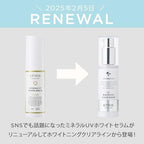 ETVOS 藥用UV 美白防曬液 SPF35 PA+++ Medicated UV Whitening Clear Serum 30ｍL