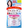 KOSE GRACE ONE 亮白防曬凝露 Perfect Gel Cream UV 100g SPF50+ PA++++