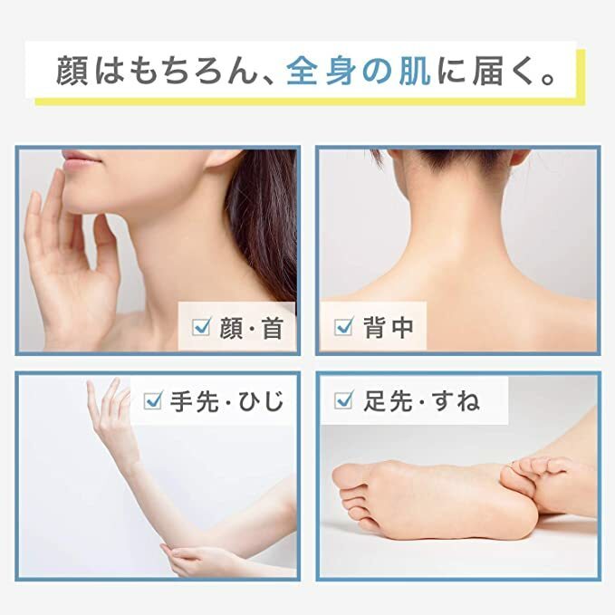 ORBIS Defencera 神經酰胺保濕口服劑 米潤美源素 1.5g x 30包