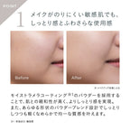 ETVOS 柔霧絲滑礦物粉底 Matte Smooth Mineral Foundation SPF30・PA++ 4g