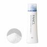 [售完] FANCL 亮白保濕潔面粉 Brightening Washing Powder 50g