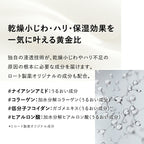 SKIO VB 抗皺清爽凝膠 Wrinkle Clear Gel 80g