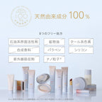 naturaglace 超長豐盈睫毛膏 N