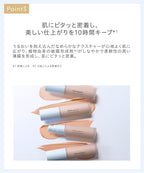 naturaglace 肌膚修護粉底N SPF50+ PA+++ SkinTreatment Foundation 30g