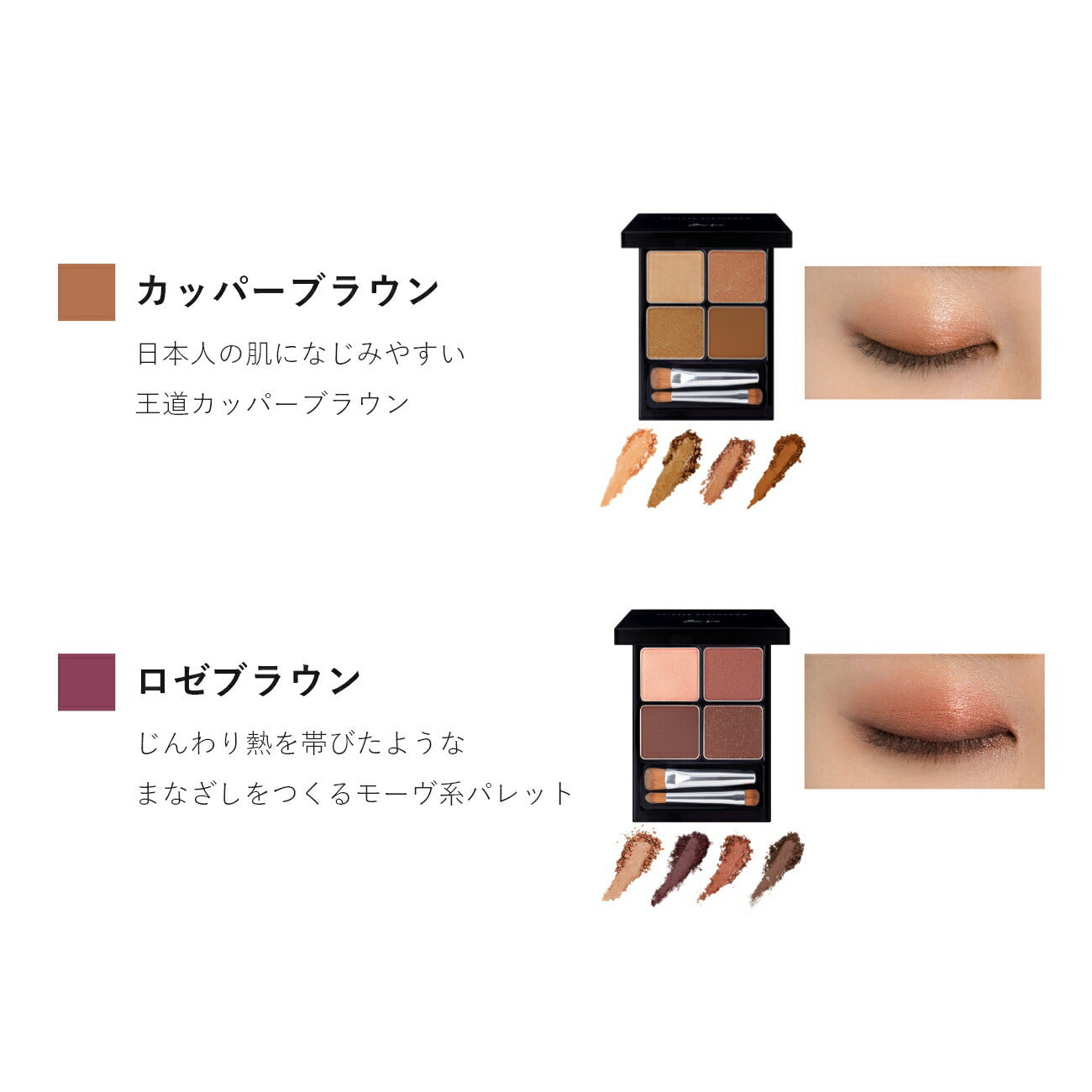 【2025全新升級版】＆be 四色眼影盤 Palette Eyeshadow 7.5g