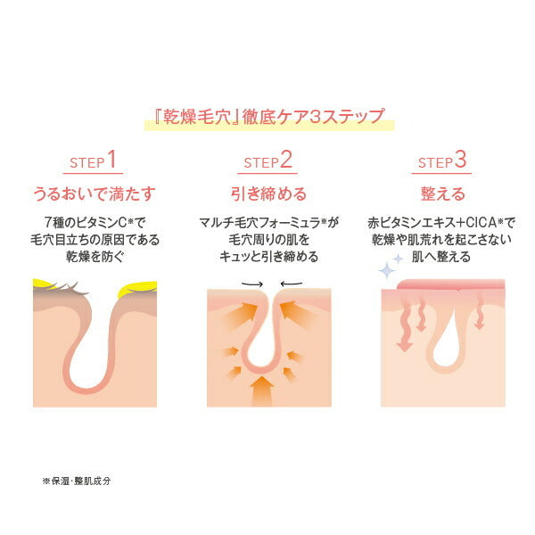 AMPLEUR VC 維他命C滴注精華 VC Drip 30mL