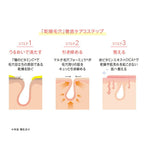 AMPLEUR VC 維他命C滴注精華 VC Drip 30mL