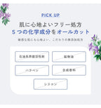 chant a charm 深度滋養導入精華油 Moist Booster Oil 40mL