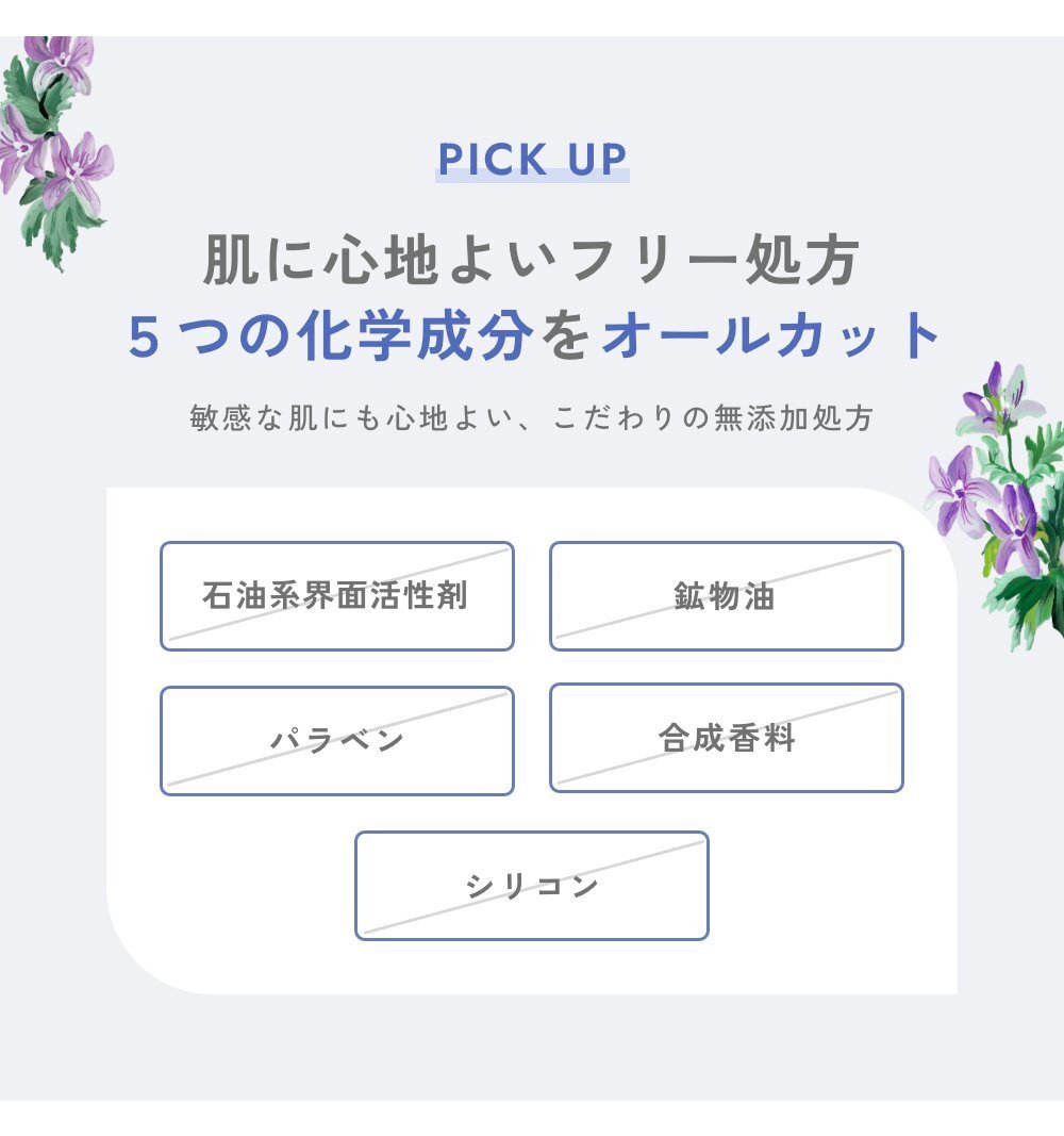 chant a charm 深度滋養導入精華油 Moist Booster Oil 40mL