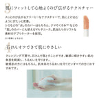 ETVOS 礦物修護遮瑕液 SPF36 PA+++ Mineral Inner Treatment Liquid Concealer 8g
