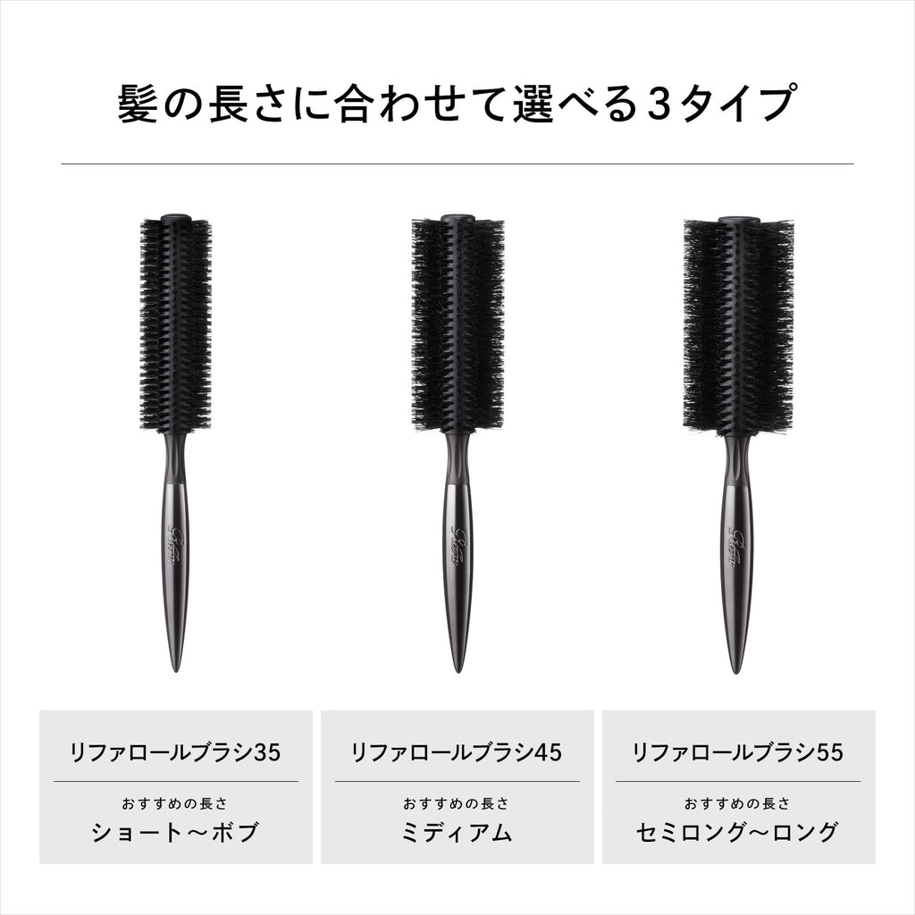 ReFa 天然豚毛滾筒造型梳 ROLL BRUSH 45 53g
