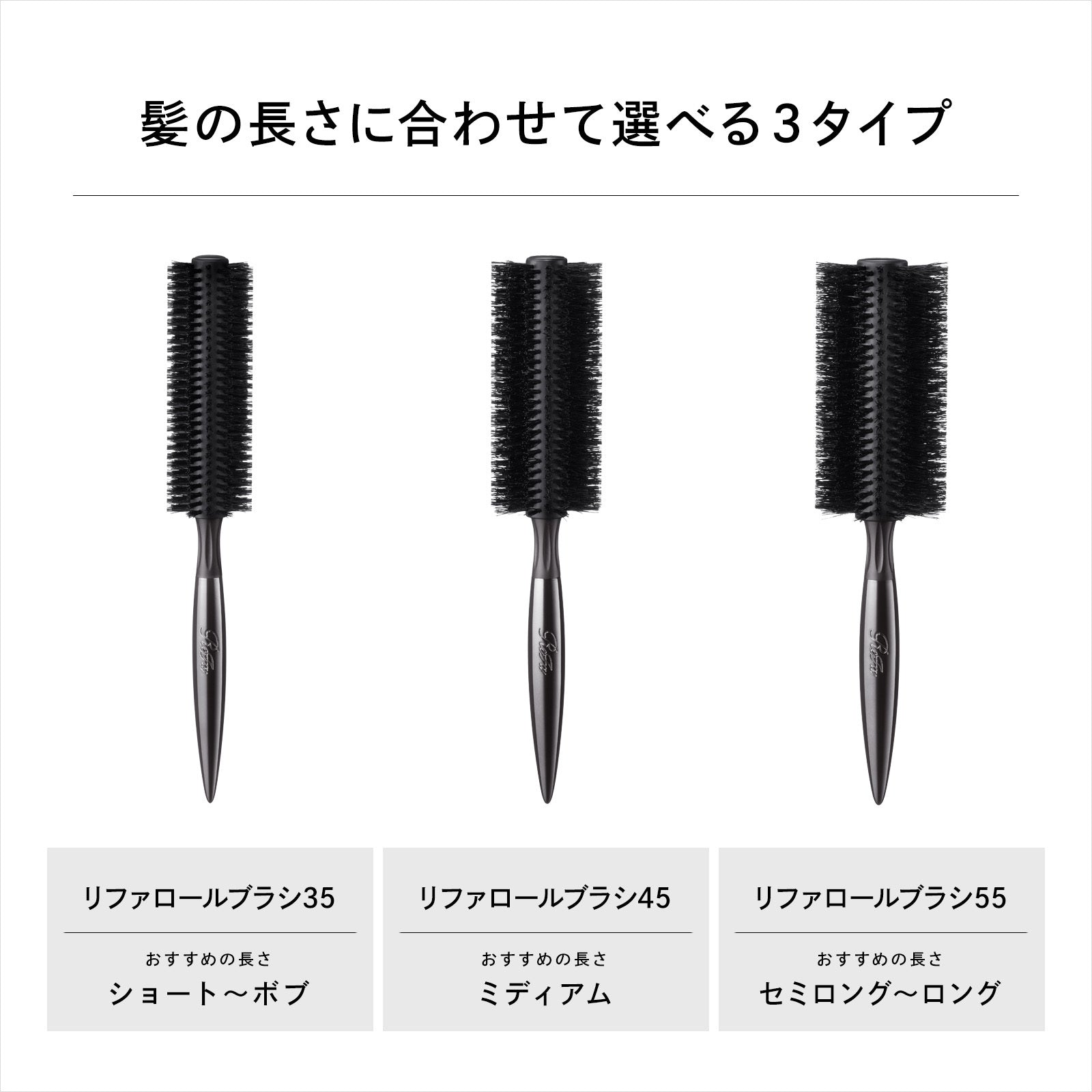 ReFa 天然豚毛滾筒造型梳 ROLL BRUSH 45 53g