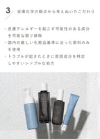 OSAJI 敏感肌泡沫沐浴露 Sensitive Skin Foaming Body Wash 400mL